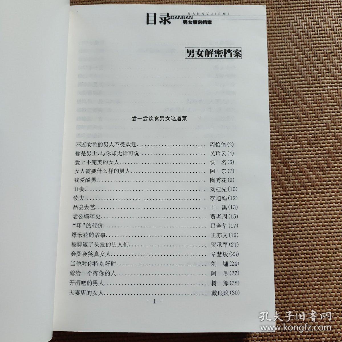 2025全年澳门与香港精准正版免费资料,公证解答解释与落实展望