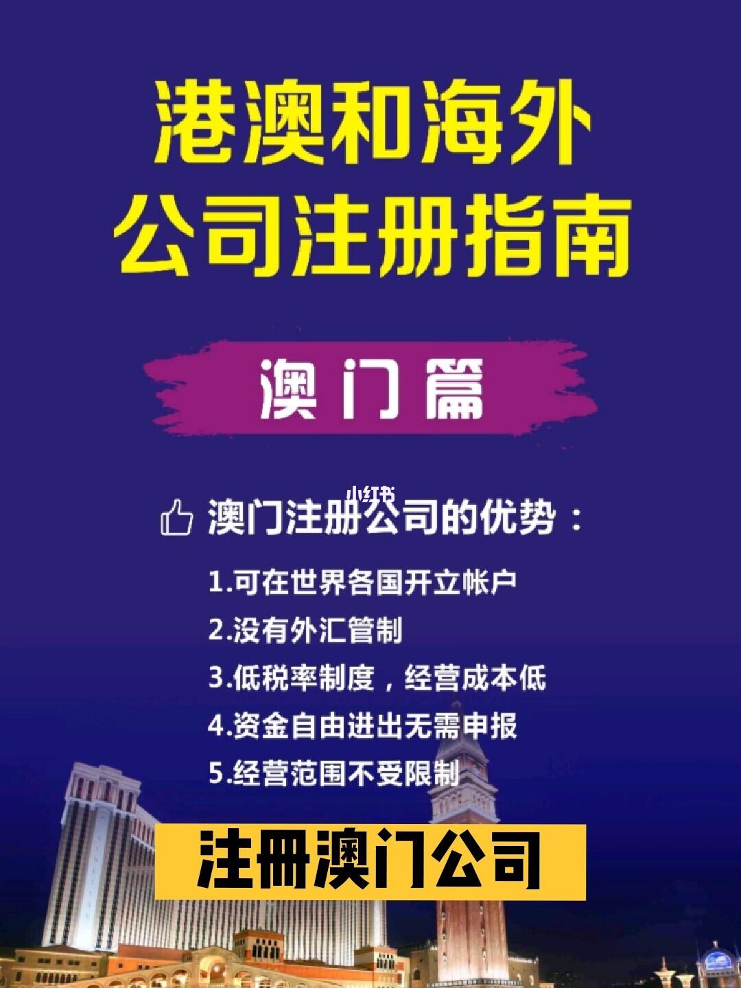 澳门与香港必开一肖一码一中,公证解答解释与落实展望