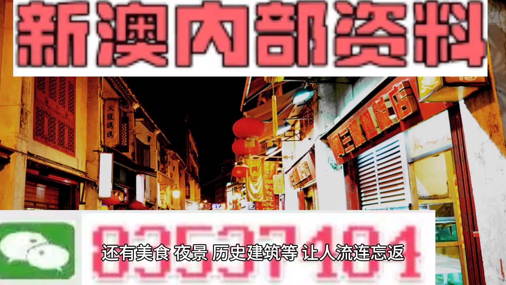 漫讯 第119页