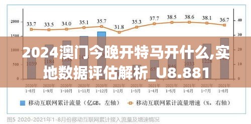 2024-2025澳门特马今晚开什么-警惕虚假宣传，词语释义落实