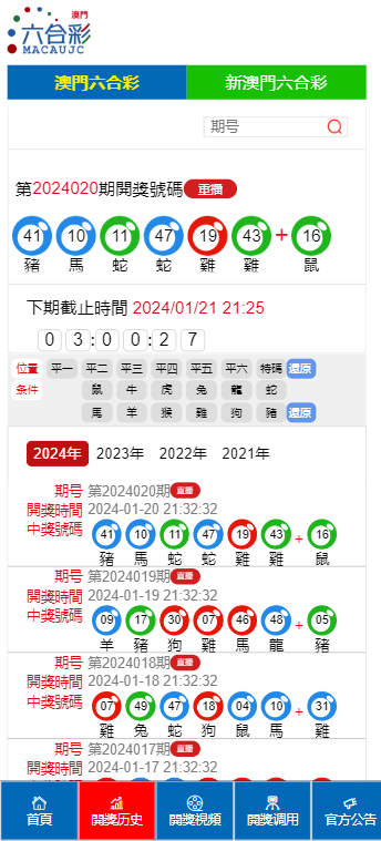 2025澳门特马今晚开奖-警惕虚假宣传，系统管理执行