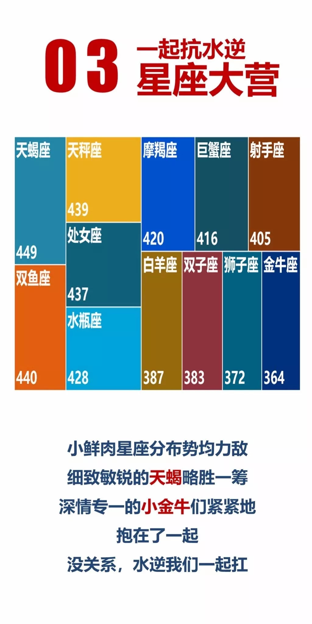 2025澳门特马今晚三肖八码必中图纸-警惕虚假宣传，精选解析落实