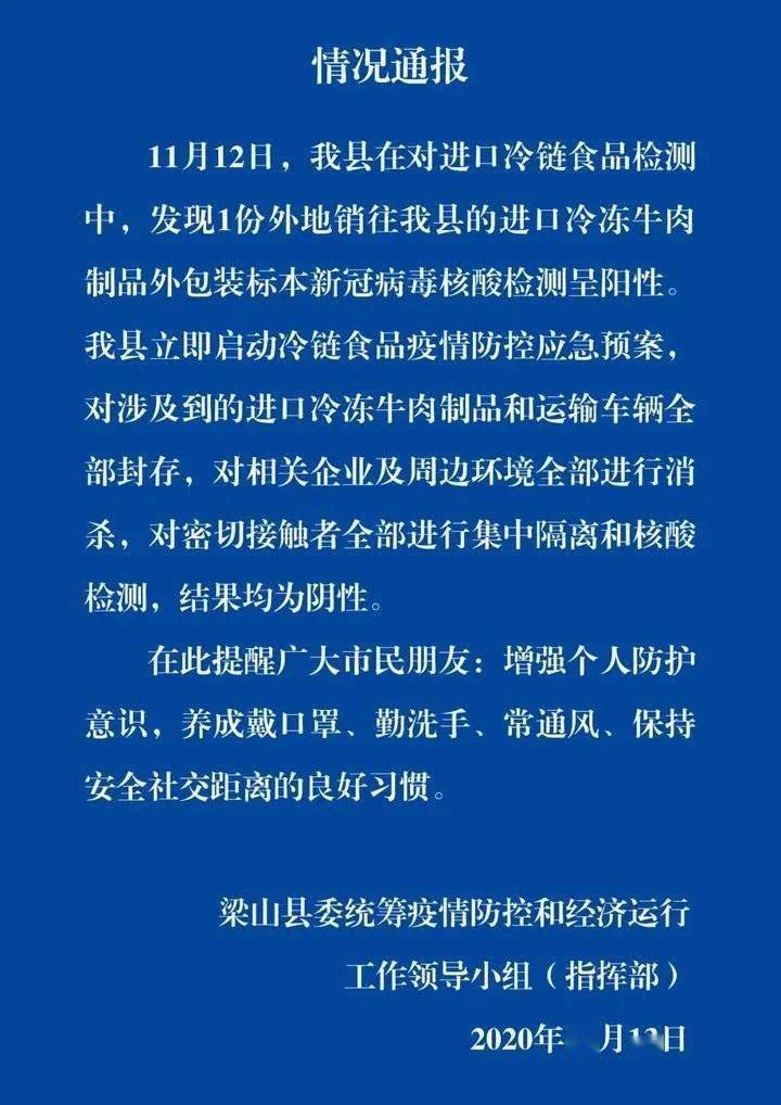 澳门和香港一肖一码一必中一肖同舟前进,民主解答解释与落实展望