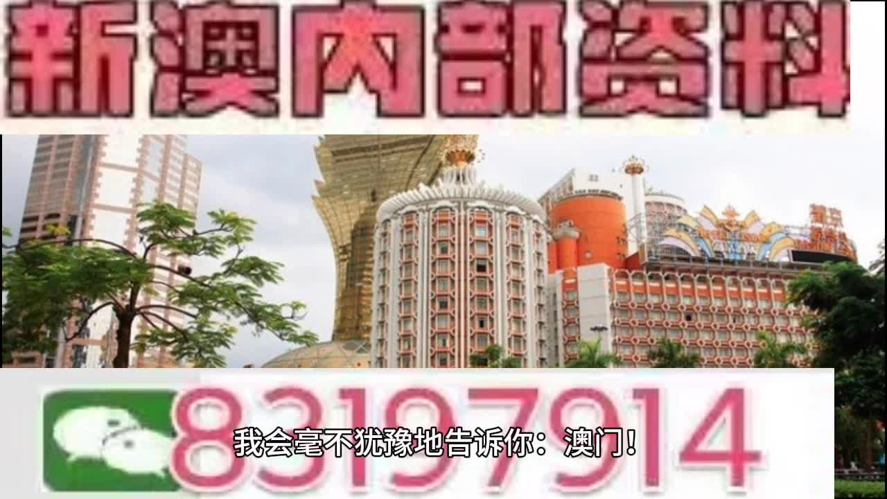 2025澳门特马今晚开奖/全面释义解释落实