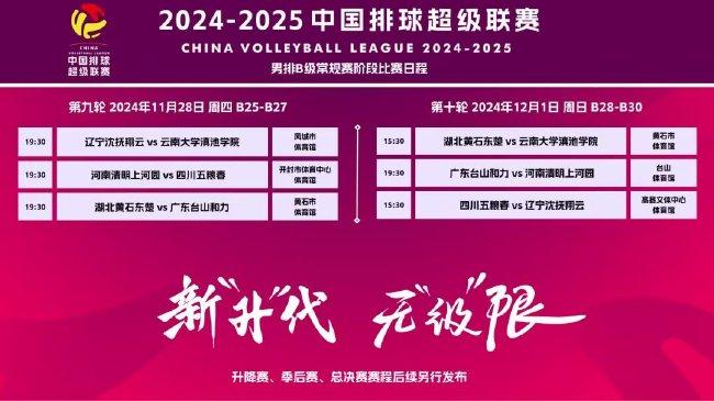 2025全年澳门与香港新正版免费资料大全大全正版优势评测,词语释义解释与落实展望