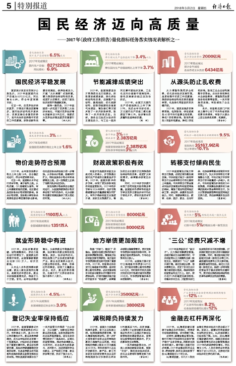 澳门精准四肖中特网站准确吗?,精选解释解析落实|最佳精选