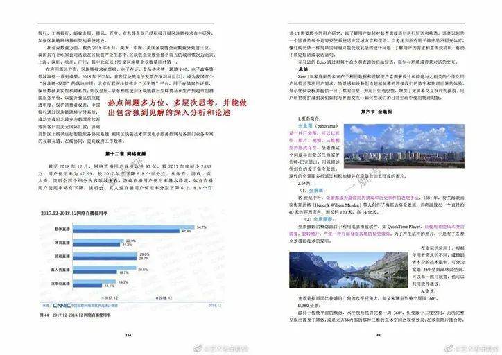 2025正版资料免费公开,民主解答解释与落实展望