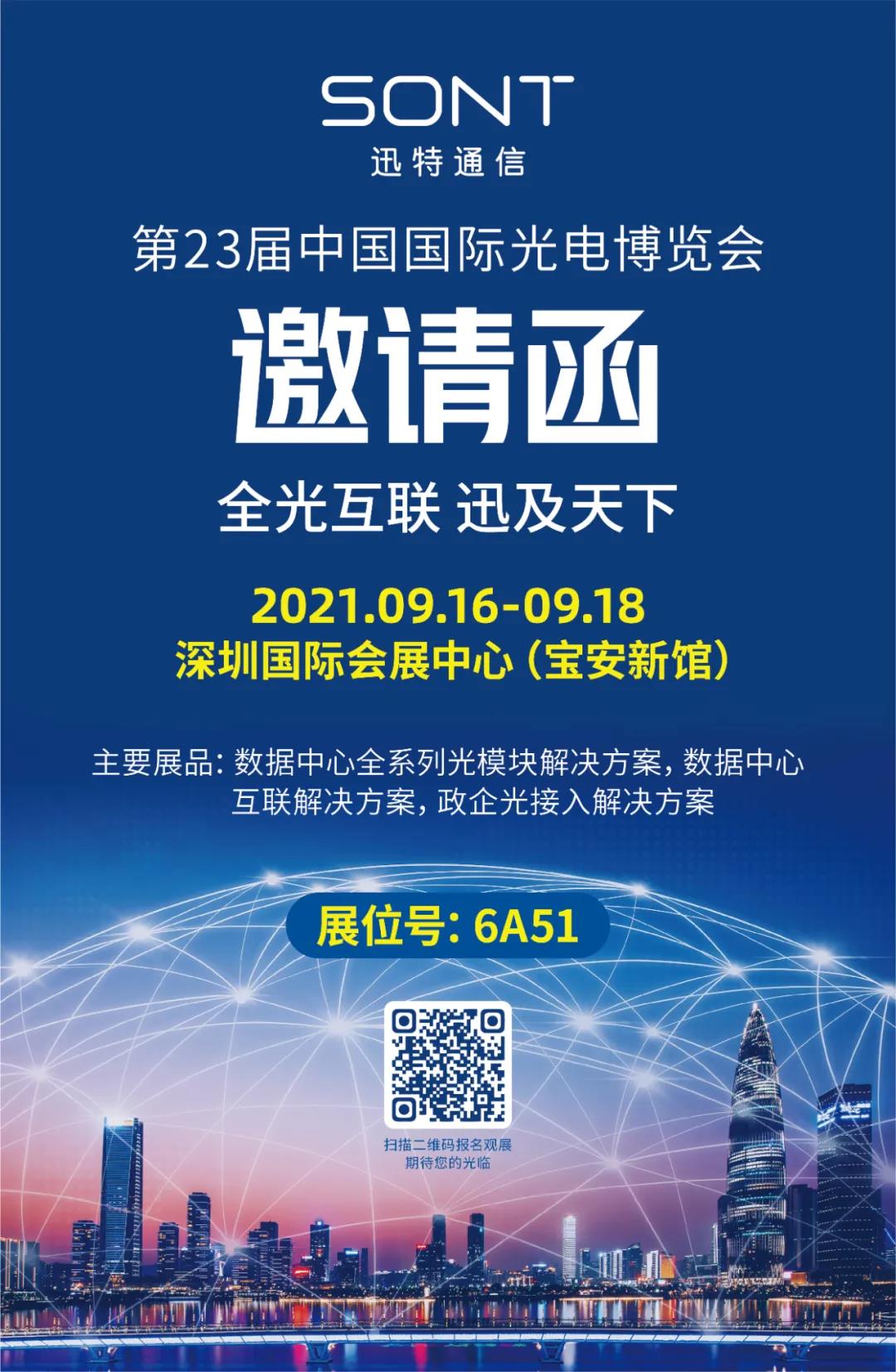 2025澳门和香港特马今晚开,富强解答解释与落实展望