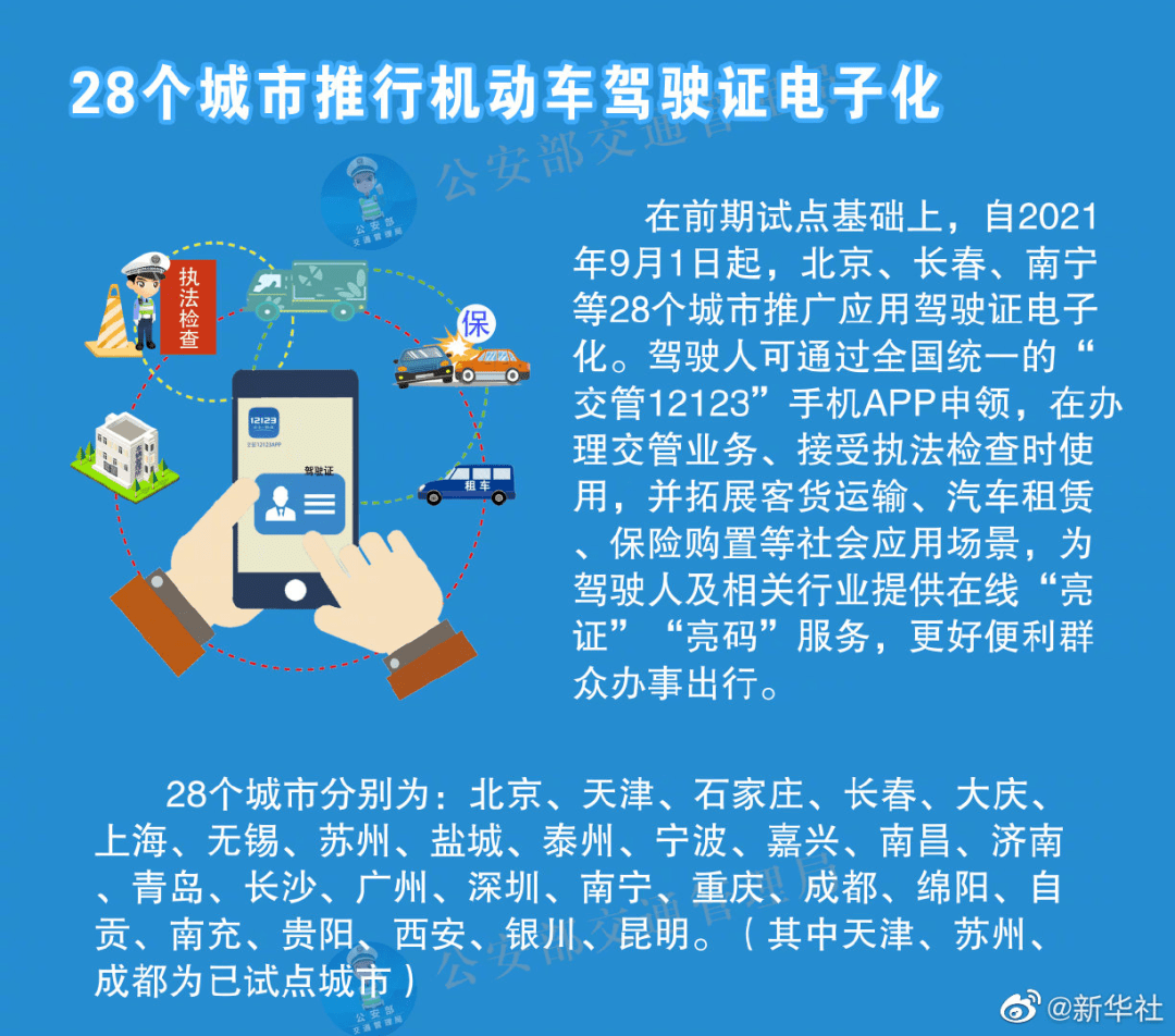 2025澳门和香港正版资料大全,词语释义解释与落实展望