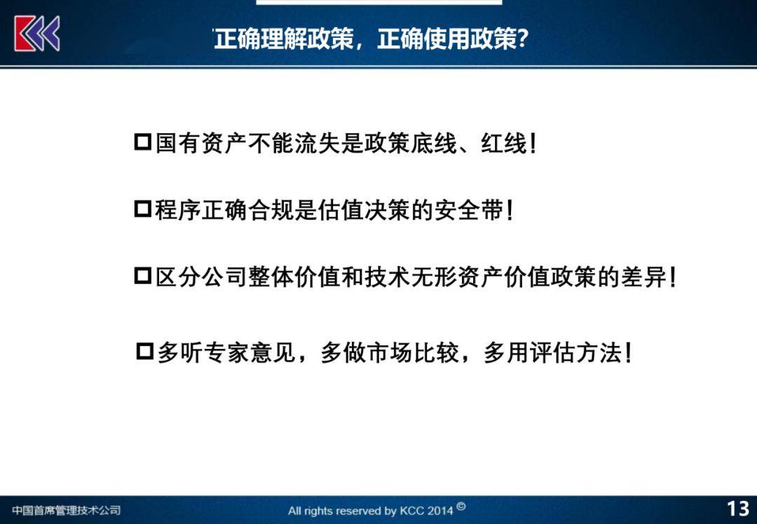 澳门和香港今晚一肖必中特,全面释义解释与落实展望