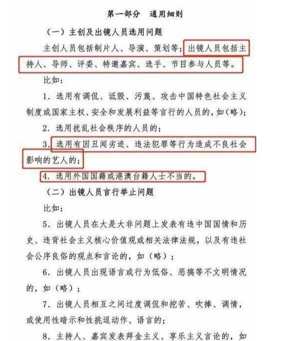 澳门和香港一码一肖一恃一中312期,富强解答解释与落实展望