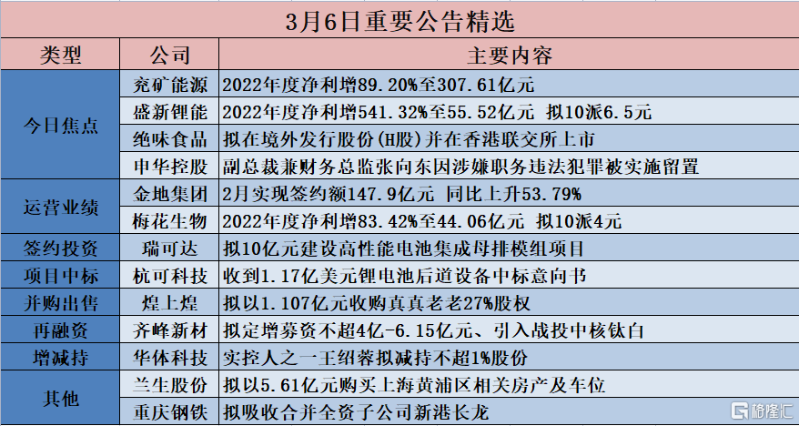 7777788888精准新传真112,词语解析解释落实|最佳精选