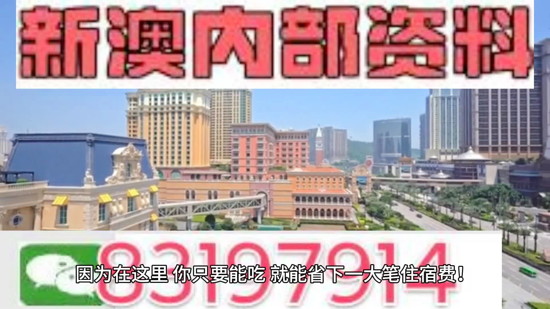 2025年新澳门一肖一码免费精准大全的,使用释义解释落实|使用释义