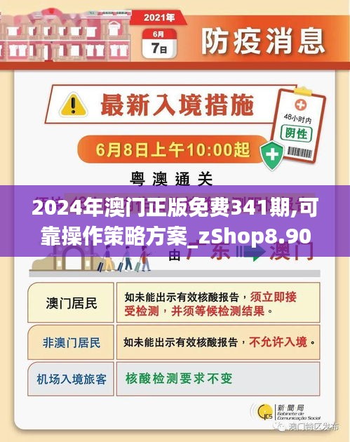 2025澳门和香港精准正版期期必中大家喜欢吗?,精选解析解释落实|最佳精选