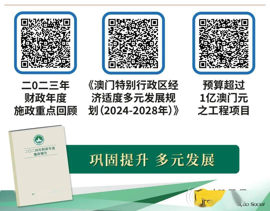 2025全年澳门与香港正版精准免费资料,全面贯彻解释落实|一切贯彻