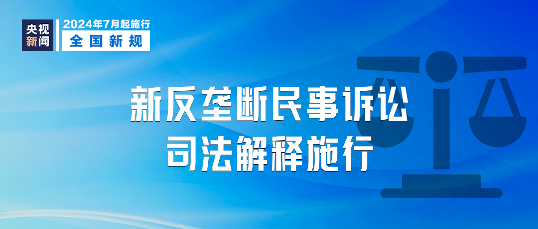 新澳门最精准正最精准龙门,使用释义解释落实|使用释义