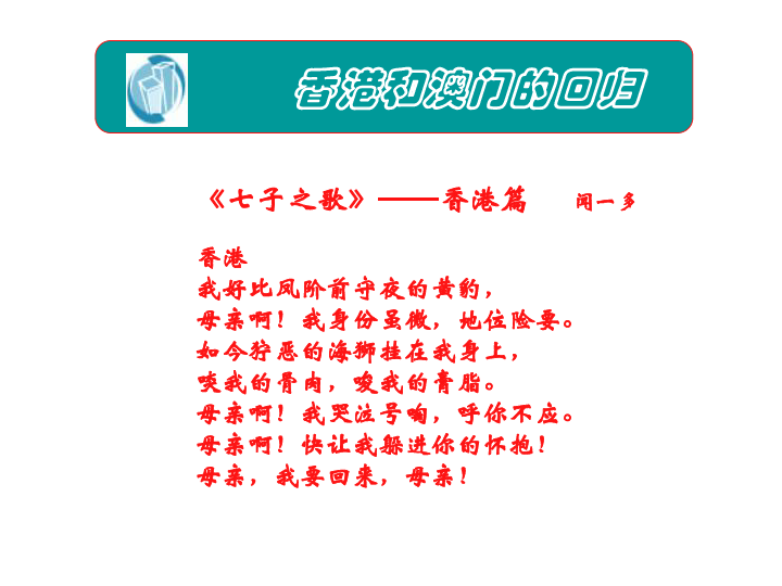 2025新澳门和香港六叔全年正版免费资料大全的,精选解释解析落实|最佳精选