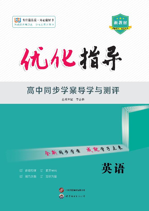 新澳2024-2025正版资料大全,全面贯彻解释落实|一切贯彻