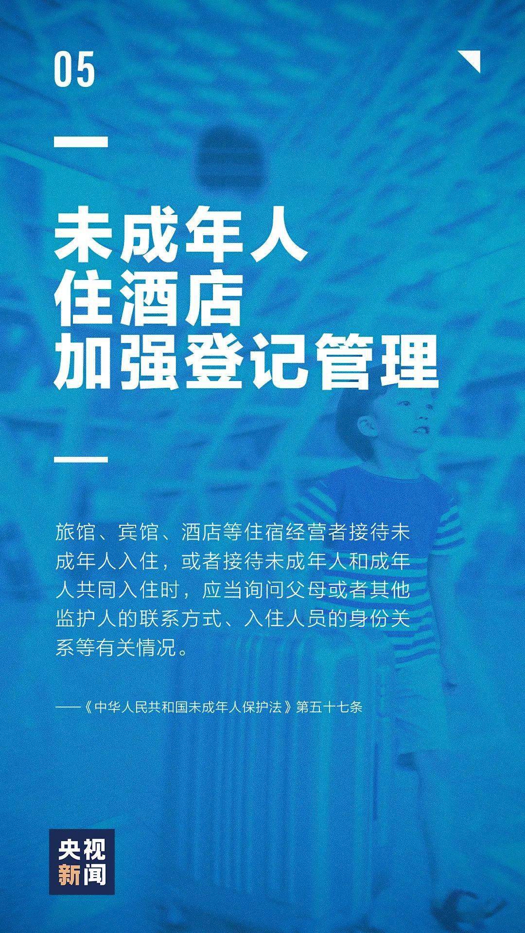 澳门与香港一码一肖一待一中今晚,全面释义解释落实|周全释义