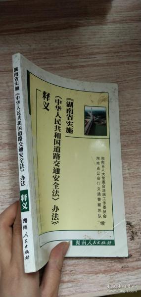 2025新澳门免费精准大全是合法吗?,使用释义解释落实|使用释义