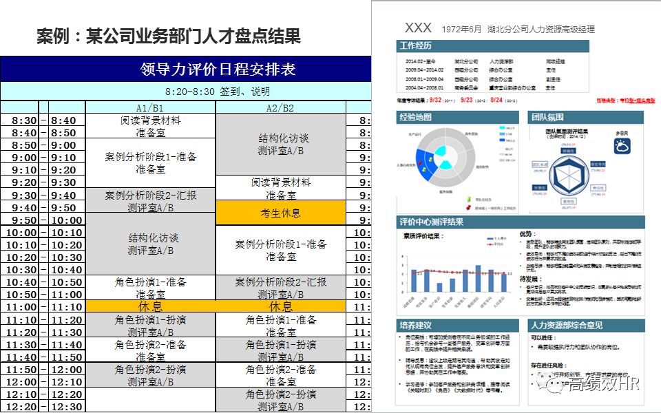 今晚澳门与香港9点35分开什么号码,精选解析解释落实|最佳精选