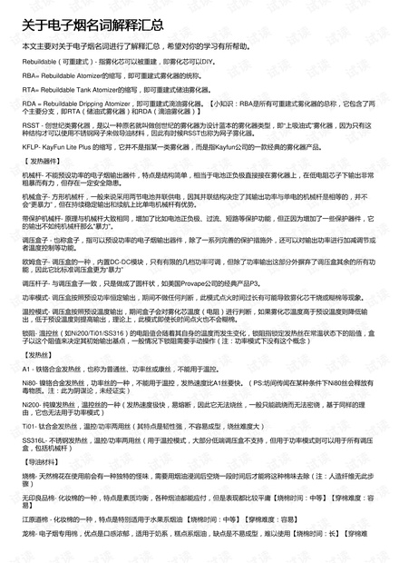 2025新澳门今晚资料大全?词语释义解释落实,全面贯彻解释落实|一切贯彻