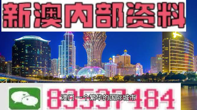 2025新澳门正版精准资料大全,全面贯彻解释落实|一切贯彻