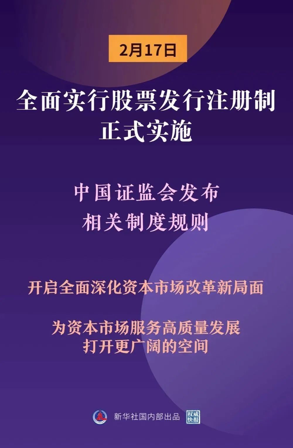 澳门一码一肖一待一中直播-精选解析、解释与落实