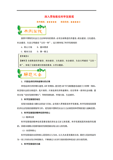 最准一码一肖100%噢-详细解答、解释与落实