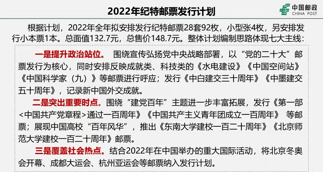 2025澳门特马今晚开什么-实用释义、解释与落实