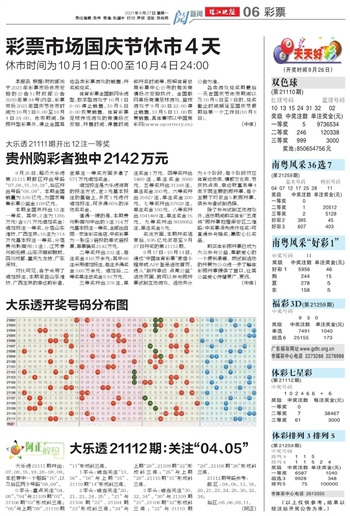 2025澳门和香港门和香港天天开好彩大全-精选解析、解释与落实