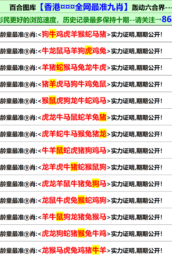 2025年澳门和香港免费资料,正版资料-精选解析、解释与落实