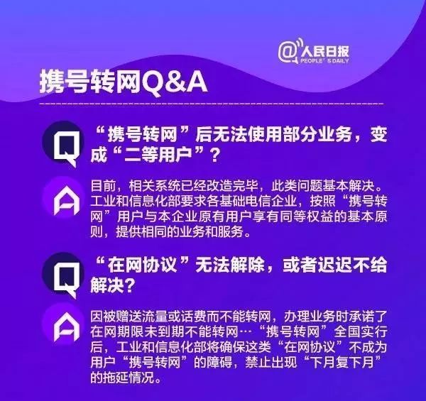 澳门和香港管家婆100%精准图片-精选解析、解释与落实