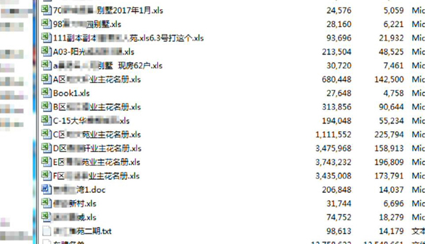 澳门和香港一码一肖一特一中详情-实用释义、解释与落实