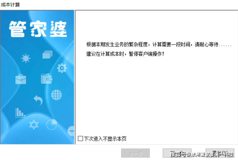 管家婆一肖一码-全面释义、解释与落实