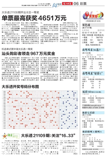 新2025年澳门和香港天天开好彩-详细解答、解释与落实