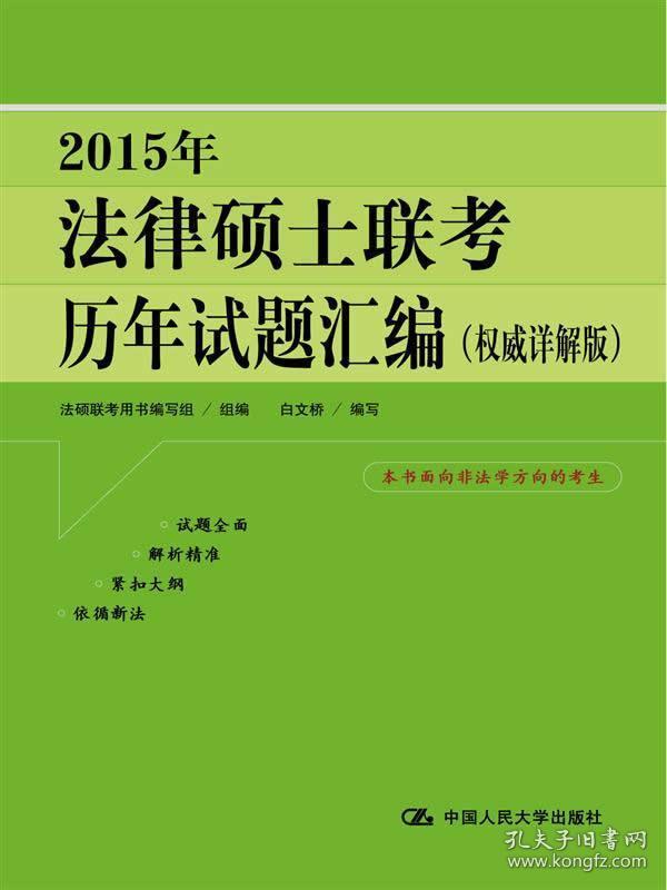 2025正版免费资料大全-详细解答、解释与落实