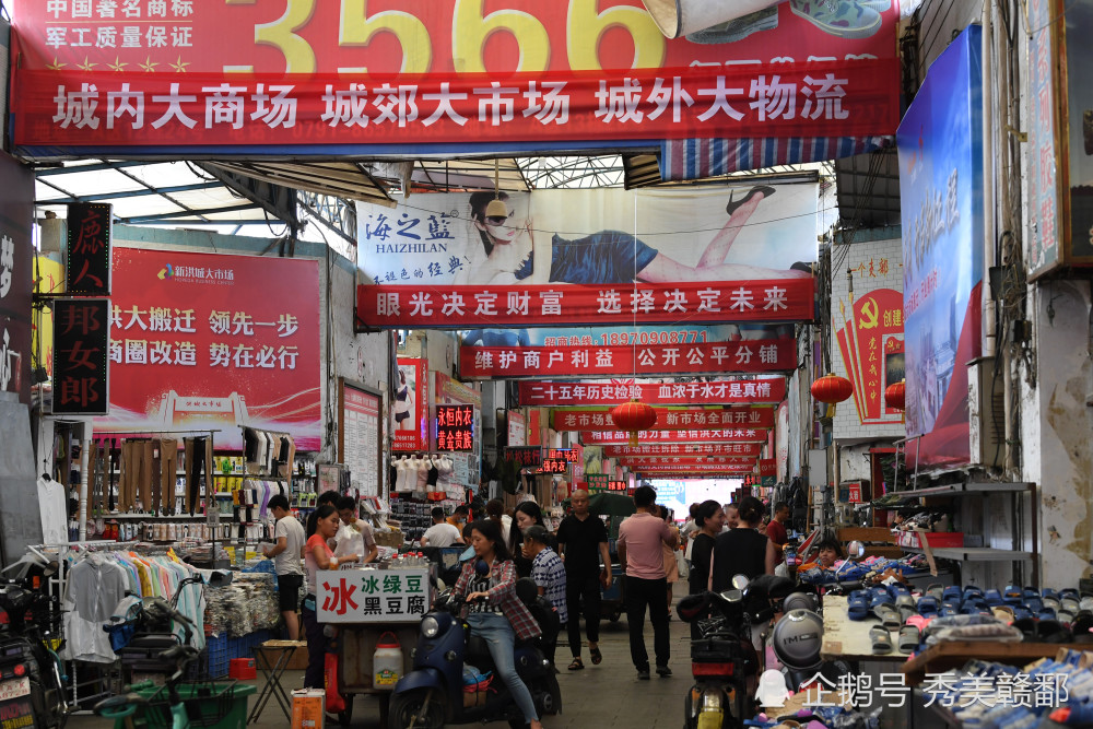 常德毛巾百货批发市场